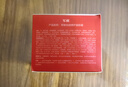 軍獻(xiàn)祛痘修護(hù)益膚霜30g包裹水楊酸保濕抗痘祛痘閉口男女學(xué)生 曬單實拍圖