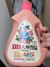 立白大師香氛洗衣液 12.48斤 柔順護衣 持久留香 洗衣香水 內(nèi)衣可用 曬單實拍圖
