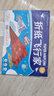 星恒夢(mèng)兒童手工DIY折紙入門(mén)大全3D立體折紙專(zhuān)用比賽3d彩紙飛機折紙兒童創(chuàng  )意手工課自制折紙 32款炫酷機型【百變折紙飛機】 曬單實(shí)拍圖