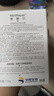 米蓓爾（MedRepair）小藍帽凍膜舒緩涂抹面膜女曬后補水保濕修護屏障敏感肌戶(hù)外軍訓 舒緩保濕安膚凍膜110g 曬單實(shí)拍圖