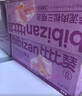 比比贊（BIBIZAN）芋泥肉松三明治65g*10個(gè)營(yíng)養早餐夾心手撕面包糕點(diǎn)心休閑零食品 曬單實(shí)拍圖