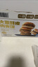 董到家 大董酥皮肉夾饃 440g 4個(gè)裝/盒 便捷早餐加熱即食 肉夾饃半成品 曬單實(shí)拍圖
