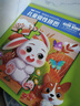 奕思瑞兒童磁力拼圖1-3-6歲寶寶磁吸平面拼圖早教玩具4男孩女孩生日禮物 曬單實(shí)拍圖