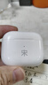 Apple 蘋果 AirPods/Pro/Max系列 1代/2代/3代/4代 二手無線藍(lán)牙耳機(jī) AirPods 3 曬單實(shí)拍圖