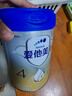 愛他美（Aptamil）新老國標隨機 卓傲兒童奶粉配方調(diào)制乳粉(3-6歲)800g【優(yōu)量DHA】  曬單實拍圖
