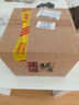 張弓正道 濃香型白酒 52度 500ml*4瓶 整箱裝  曬單實(shí)拍圖