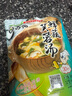 蘇伯鮮蔬芙蓉蛋花湯 8g*4包 方便速食湯早餐零食湯便攜代餐湯 曬單實(shí)拍圖