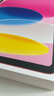 Apple/蘋(píng)果 iPad11英寸 A16芯片2025年款 平板電腦 (128GB WLAN版/學(xué)習辦公娛樂(lè ))粉色 曬單實(shí)拍圖