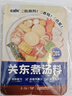 覓趣熊關(guān)東煮湯料50g*3袋0脂肪0防腐劑壽喜鍋底料丸子串串水煮菜湯料 曬單實拍圖