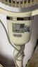 艾美特（AIRMATE）【小暴風(fēng)】空氣循環(huán)扇大風(fēng)量搖頭電風(fēng)扇家用臺(tái)式落地扇升級(jí)加高換氣輕音柔風(fēng)小風(fēng)扇 FA18-X115 曬單實(shí)拍圖