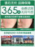 奈皙日本毛孔收縮精華液去黑頭修復(fù)毛孔粗大修復(fù)細(xì)致男女士毛孔收斂 曬單實(shí)拍圖