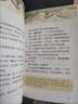 少年讀徐霞客游記（全3冊，劉興詩(shī)寫(xiě)給孩子的趣味地理人文科普讀物） 課外閱讀 閱讀 課外書(shū)六一兒童節禮物女孩男孩暑假作業(yè) 一升二暑假銜接 小升初暑假銜接 曬單實(shí)拍圖