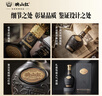 珍酒 【中秋送禮】映山紅經(jīng)典黑 醬香型白酒 53度 500ml*6 整箱裝 曬單實(shí)拍圖
