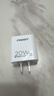 品勝3C認證蘋(píng)果充電器PD20W多口快充iPhone17promax充電頭通用蘋(píng)果Air16/15小米華為手機ipad平板插頭 曬單實(shí)拍圖