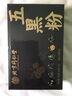 同仁堂五黑粉桑葚干黑枸杞黑芝麻糊核桃脫發(fā)養(yǎng)發(fā)生發(fā)無糖早餐食療400克 曬單實(shí)拍圖