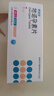 [蒂諾安] 地諾孕素片2mg*14片/盒 曬單實(shí)拍圖