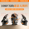 圖拉斯（TORRAS）車載手機(jī)支架 汽車磁吸magsafe蘋(píng)果手機(jī)儀表臺(tái)導(dǎo)航支架通用 曬單實(shí)拍圖