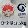 鮮京采舟山五去帶魚(yú)段 凈重3斤 去頭去尾去內(nèi)臟去黑膜去血 海鮮 魚(yú)類(lèi)  曬單實(shí)拍圖