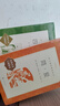 儒林外史 簡(jiǎn)愛(ài) 初三九年級下必讀套裝全兩冊 初中名著(zhù)閱讀課外書(shū)目 正版原著(zhù)完整無(wú)刪減 人民文學(xué)出版社 曬單實(shí)拍圖