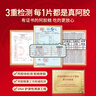 固本堂阿膠糕禮盒400g補(bǔ)氣血女補(bǔ)氣養(yǎng)血送父母送長輩營養(yǎng)品見家長 曬單實(shí)拍圖