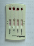 萬(wàn)孚艾滋病檢測試紙 hiv梅毒乙肝丙肝自測性病四聯(lián)卡傳染病四項檢測 JD直郵【四項】2人份-艾滋-梅毒-乙肝丙肝-袋裝 曬單實(shí)拍圖
