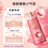 力士（LUX）氣泡爽膚香氛沐浴露沁玫荔枝香390g清爽  曬單實(shí)拍圖