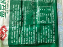 安井 鎖鮮裝魚豆腐 240g 1包 魚糜含量≥65% 火鍋麻辣燙關(guān)東煮食材 曬單實拍圖