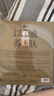 阿芙11籽煥亮淡紋緊致精華油蜜面膜（3g+22ml+15ml）*6片/盒 曬單實(shí)拍圖