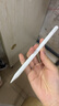【美國MIF認證】適用apple pencil蘋(píng)果ipad電容筆磁吸充電快充觸控筆pro防誤觸手寫(xiě)筆10平板觸屏11 官配三代頂配版【磁吸充電快充丨傾斜壓感】 防誤觸不斷觸丨官配原版功能 曬單實(shí)拍圖