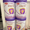 伊利金領(lǐng)冠菁護2段A2高量乳鐵蛋白較大嬰兒奶粉800g營(yíng)養增強免疫力 伊利金領(lǐng)冠菁護2段800g 曬單實(shí)拍圖