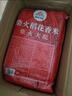 柴火大院 五常生態(tài)香米 5kg（ 五常大米 東北大米 五公斤） 曬單實(shí)拍圖
