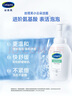 絲塔芙成毅推薦小云朵氨基酸表活泡沫洗面奶350ml 溫和潔面男女敏肌護(hù)膚 曬單實(shí)拍圖
