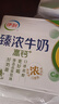 伊利臻濃牛奶高鈣 250ml*16盒 +50%鈣 咖啡搭檔 禮盒裝 曬單實拍圖
