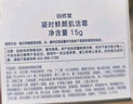 自然堂凝時鮮顏肌活霜50g 保濕提拉緊致改善干躁淡化細紋護膚品女 曬單實拍圖