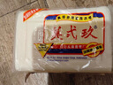 美弍玖（B-29）洗衣皂國產(chǎn)252g*10塊肥皂美貳玖b29內衣皂寶寶皂增白留香耐用 國產(chǎn)252g*10塊 曬單實(shí)拍圖