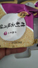 嘉華 精制云腿月餅10枚800g送便攜盒 云南傳統中秋月餅糕點(diǎn)伴手禮 曬單實(shí)拍圖