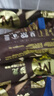 夢(mèng)龍摯愛(ài)經(jīng)典組合 香草松露12支冰淇淋禮盒  開(kāi)市客同款 774g 曬單實(shí)拍圖