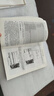 【用過(guò)的書(shū) 少量筆跡】 ABB工業(yè)機器人二次開(kāi)發(fā)與應用   電子工業(yè)出版社 曬單實(shí)拍圖
