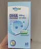 witsbb多效藻油健敏思DHA60粒120mg*3 嬰幼兒兒童敏寶專(zhuān)研0歲以上 曬單實(shí)拍圖