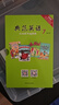 【官方獨家】典范英語(yǔ)7 英語(yǔ)分級閱讀 英文原版章節書(shū) 中學(xué)課外閱讀  弘書(shū)閣原版引進(jìn) 曬單實(shí)拍圖