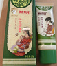馬應龍護理護臀膏新生嬰兒紅屁股專(zhuān)用屁屁膏天然草本復配寶寶護臀霜 20g*1 曬單實(shí)拍圖
