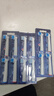 獅護 適配歐樂(lè )B/oralB電動(dòng)牙刷頭D12D16D100P2000P40003709等通用替換牙刷頭 多角度+清潔+柔軟護齦12支裝 12支 小巧圓頭 曬單實(shí)拍圖