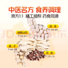 南京同仁堂 四神湯兒童調(diào)理腸胃脾胃虛弱補(bǔ)脾健胃四神湯膏健脾祛濕孩子祛內(nèi)熱濕蓮子.茯苓.山藥.芡實(shí) 曬單實(shí)拍圖