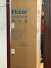 海爾（Haier）510升法式多門(mén)電冰箱大容量白色一級能效變頻風(fēng)冷無(wú)霜電冰箱家用BCD-510WGHFD59WVU1國家補貼20% 曬單實(shí)拍圖