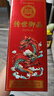 白水杜康 傳世御品 濃香型白酒 42度 500ml*6瓶 整箱裝 外箱較小 婚宴送禮 曬單實(shí)拍圖