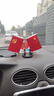 車(chē)載香水擺件國旗黨旗水晶擺件紅旗辦公室裝飾品建黨國慶節日禮品 【我愛(ài)中國】 送防滑墊+香水 曬單實(shí)拍圖
