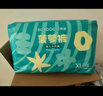 巴布豆新菠蘿拉拉褲小內(nèi)褲嬰兒尿不濕一體褲親膚柔軟超薄透氣男女寶通用 新菠蘿拉拉褲XXXL32片 曬單實(shí)拍圖