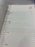 【音標版】來(lái)川英文原著(zhù)分級閱讀·伊索寓言 童話(huà)故事 小王子 四大名家短篇小說(shuō) 上英下漢 不查單詞讀原著(zhù) 小學(xué)生初中課外書(shū)籍英語(yǔ)讀物兒童興趣課外書(shū) 贈音頻 5本：伊索+童話(huà)+小王子+短篇+老人 曬單實(shí)拍圖
