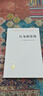 知覺(jué)現象學(xué) 梅洛龐蒂早期哲學(xué)巨著(zhù) 漢譯名著(zhù)本 曬單實(shí)拍圖