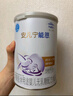雀巢（Nestle）安兒寧能恩AL110嬰幼兒無(wú)乳糖配方粉400克腹瀉配方粉乳糖不耐受 1罐【嘗鮮活動(dòng)不疊加頁(yè)面贈(zèng)品】 曬單實(shí)拍圖